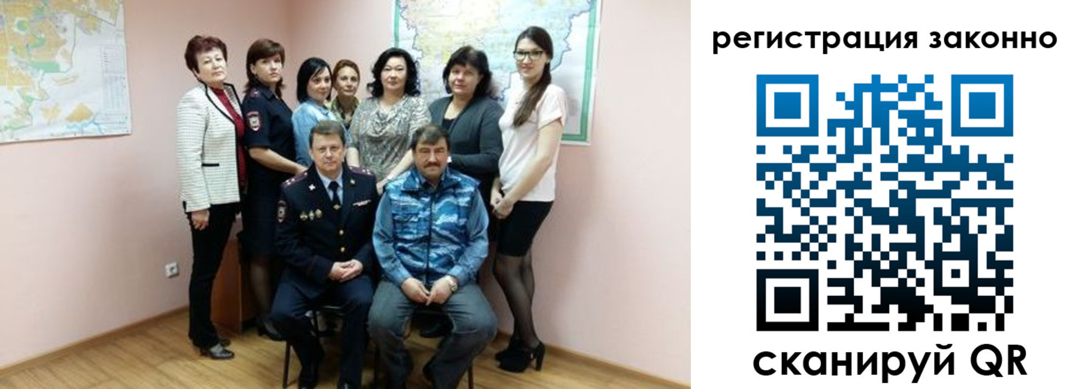 временная регистрация собственник в Урюпинске
