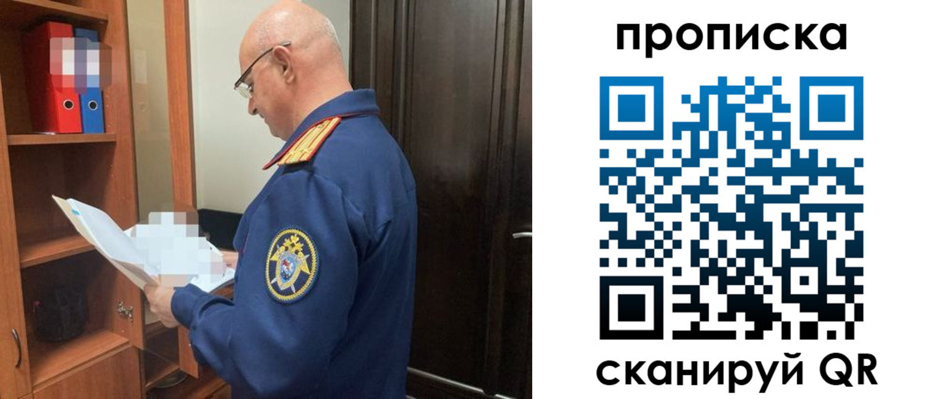 временная регистрация в квартире в Урюпинске