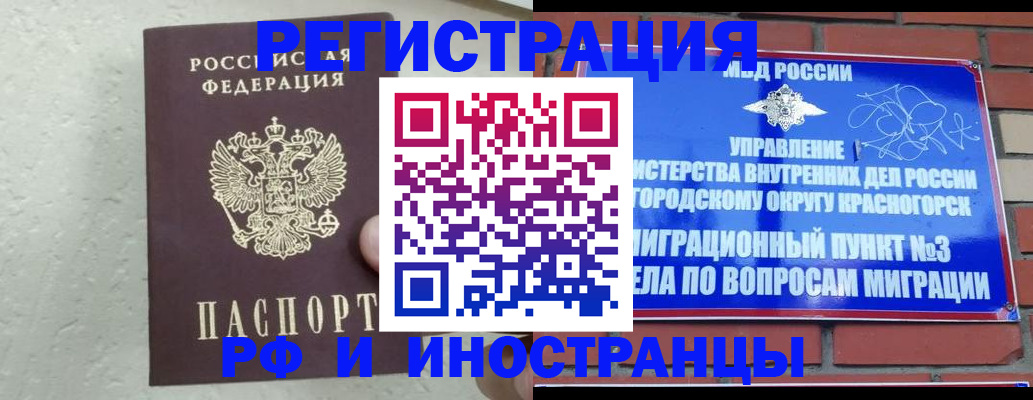 пропишу в квартире в Урюпинске