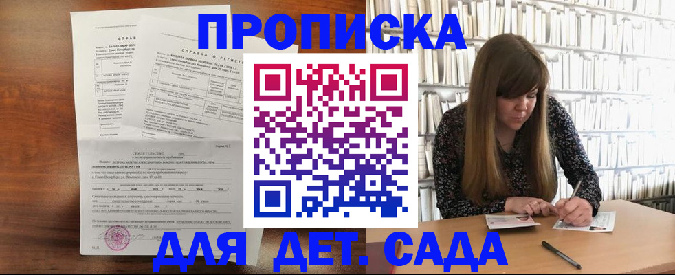 временная регистрация госуслуги в Урюпинске
