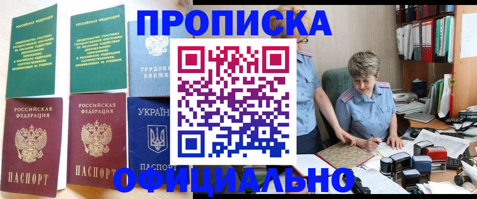 регистрация для дет. сада в Урюпинске